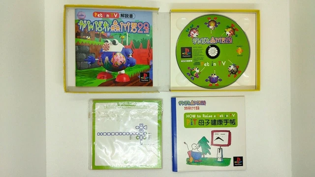 Ganbare Morikawa kun No.2 PS1 PlayStation