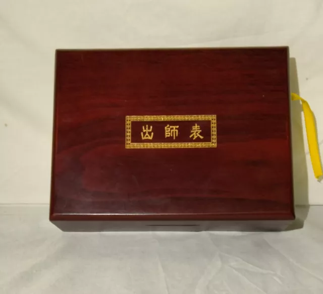 Chinese Or Japanese Bamboo Scroll And Magnifying Glass And Lovely Case 3