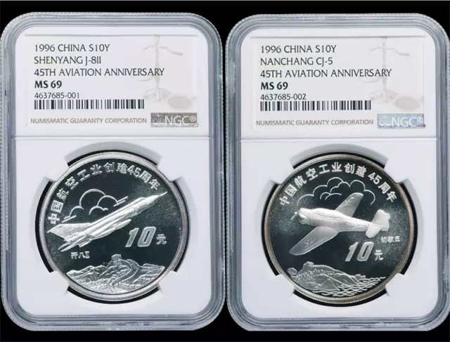 Ngc Ms 69 1996 China S10Y Shenyang J-8Ii&Nanchang Cj-5 45Th Aviation Anniversary