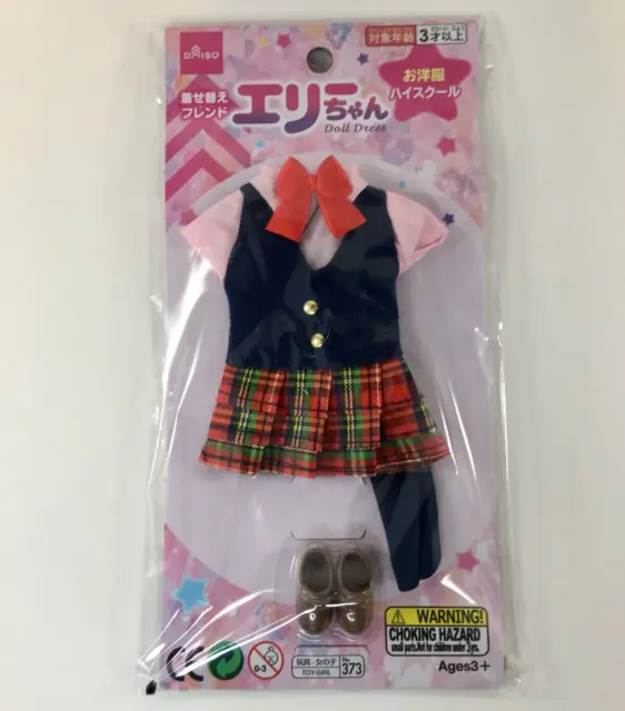 Daiso School Girl Uniform Doll Dress Made in Japan