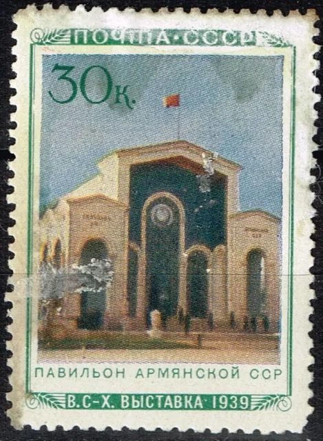 Russia Famous Moscow Architecture House of Armenia stamp 1939 MH