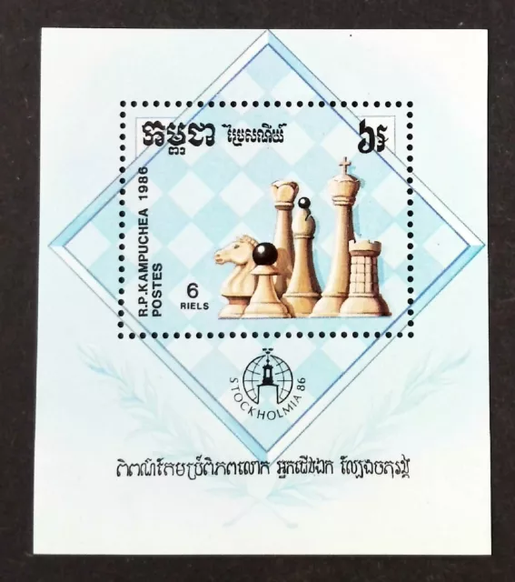 CAMBODGE BLOC 1986 "Stockholmia '86" Stockholm, Sweden  Chess NEUF ** MNH  q38B