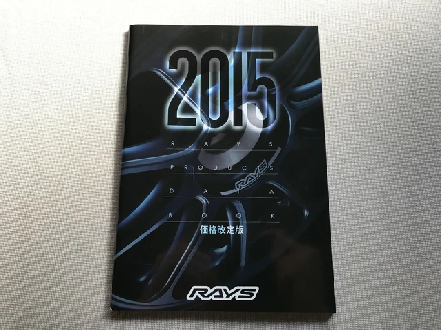 2015 RAYS VOLK Racing Brochure Catalog RX-7 GT-R GR Yaris NSX Civic ...