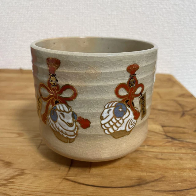 Non-Tubular Tea Bowl Utensils Washei Seijaku Bankofuki For Those Born In The Yea