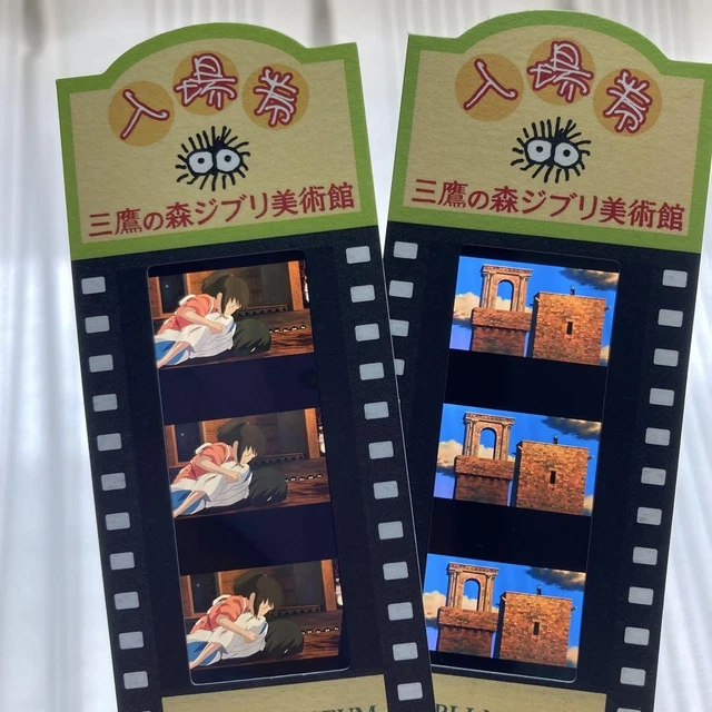 GHIBLI MUSEUM EXCLUSIVE Mitaka Forest Ghibli Museum Film Ticket ...