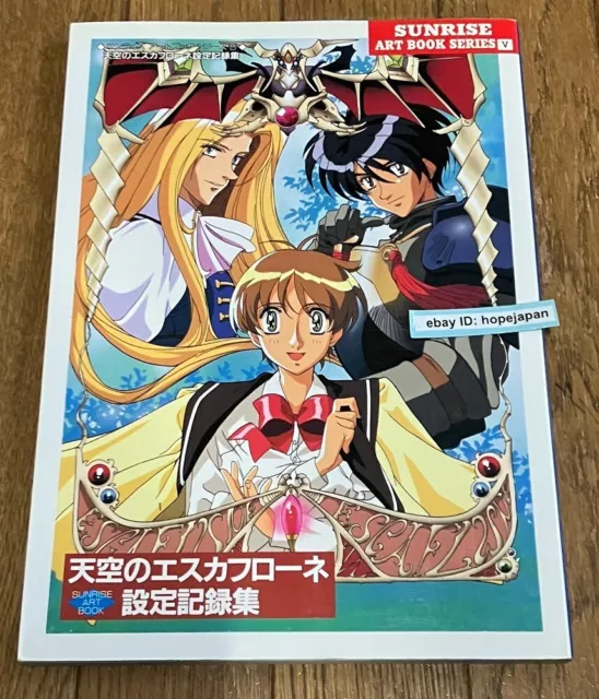 The Vision of Escaflowne Sunrise Art Book Series Material Collection