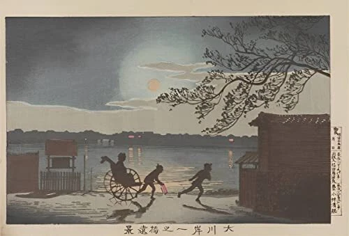 Kiyochika Kobayashi Ukiyo-E Okawagishi Ichi No Bridge Distant View 56X38Cm Large