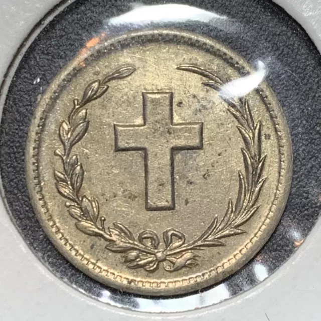 Dominican Republic 2 1/2 Centavos Km 4  1877  *** SCARCE With CROSS + ***