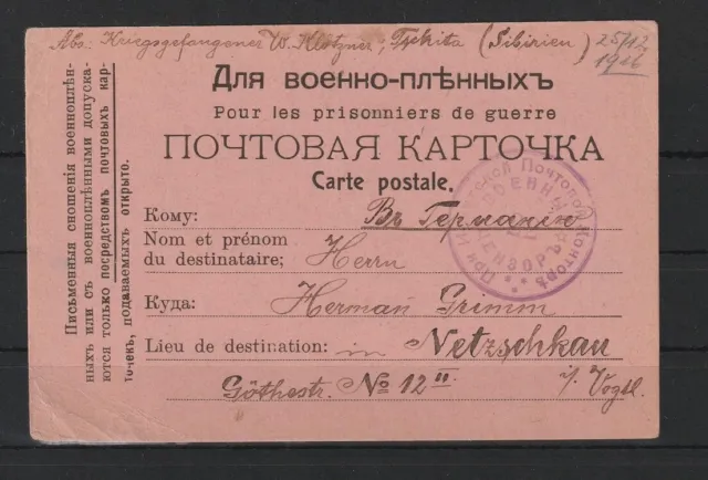 Kriegsgefangenenpost Tschita Sibirien nach Netzschkau, Zensur 1916 #1096099