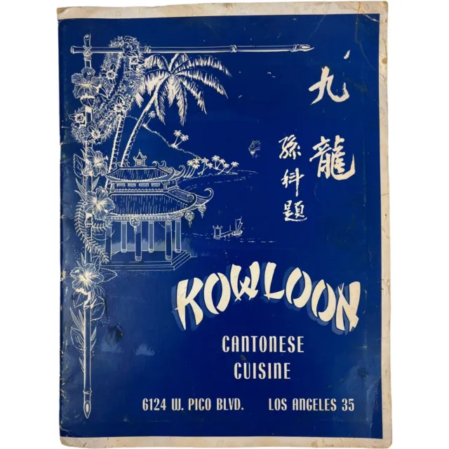 1959 Vintage Menu Kowloon Cantonese Cuisine Tiki Bar Pico Blvd Los Angeles Calif