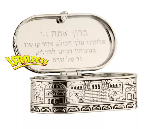 Jewish Shabbat Travel Candle Holders - Jerusalem Candlesticks - Judaica Gift