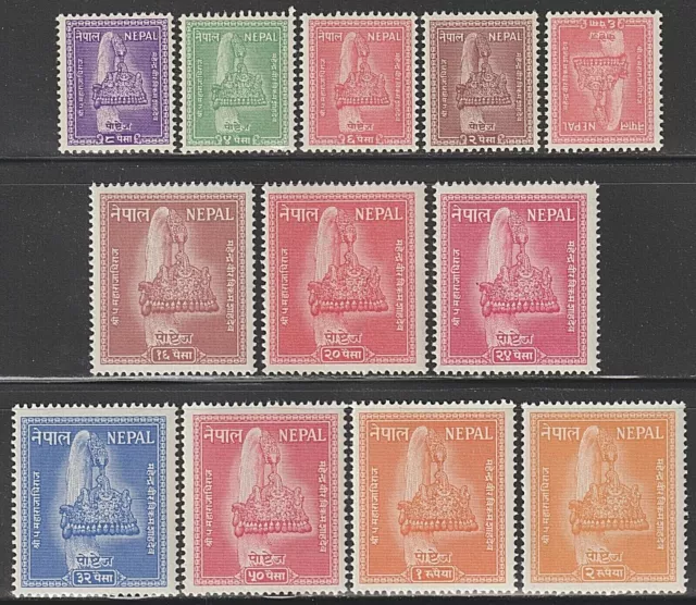 EDSROOM-10979 Nepal 90-101 LH 1957 Complete Definitives CV$61.45