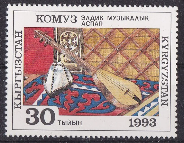 Kasachstan - MiNr. 20 -  Musikinstrument- postfrisch