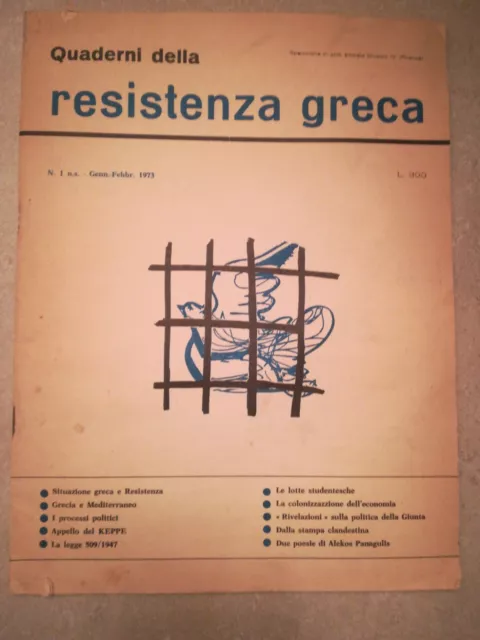 Quaderni della resistenza greca - N 1 Genn.Febbr. 1973 - F45