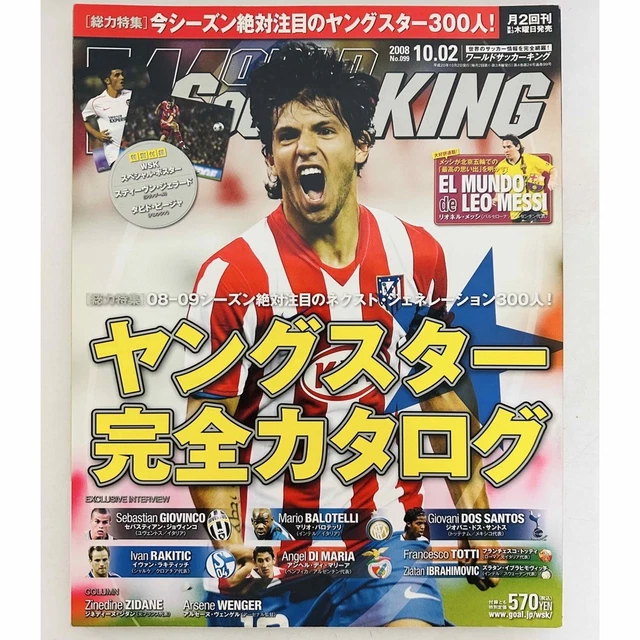 RARE WORLD SOCCER King 2008/10/2 Issue [Magazine] £85.79 - PicClick UK