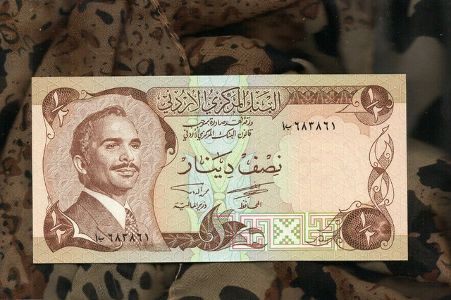 Banknotes of World JORDAN 1/2 Dinar P 17c 1975-92 Mohamad Dabbas & Said Nabulsi