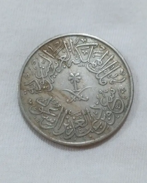 Saudi Arabia 4 Ghirsh Coin 1376  Rare Collection
