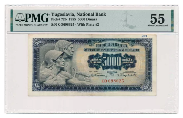 YUGOSLAVIA banknote 5000 Dinara 1955 with #2 PMG grade AU 55 About Uncirculated