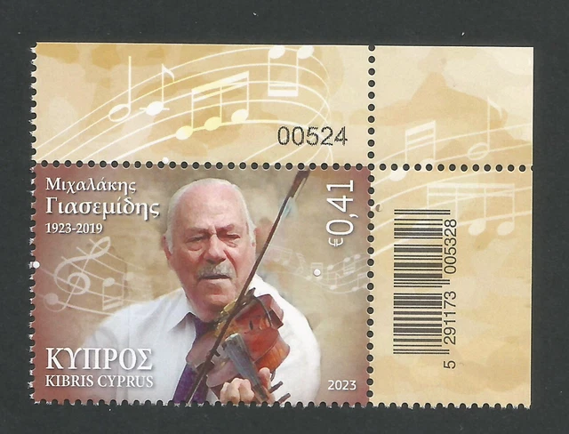 Cyprus Stamps SG 2023 Michalakis Giasemidis musician 1923-2019 - C Number MINT
