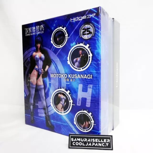 GHOST IN THE SHELL Hdge technical statue Motoko Kusanagi Mint