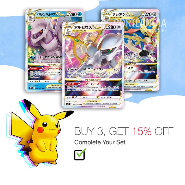 Japanisch - VSTAR - URR - Pokémonkarte - Singles