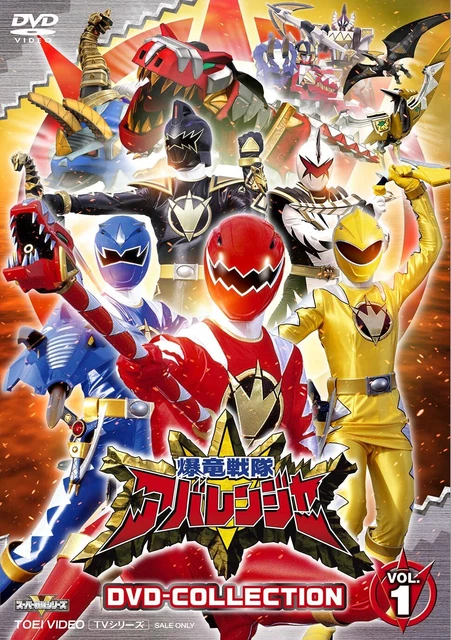 TOEI COMPANY BAKURYU Sentai Abaranger Dvd-Collection Vol.1 Dvd £119.74 ...