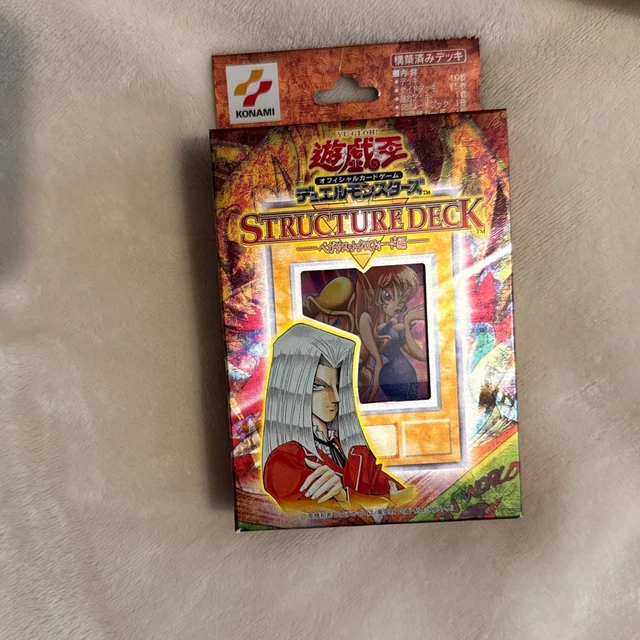 yugioh 2002 deck Yu-Gi-Oh! Yugi Starter (2002) Complete Set Yu-Gi-Oh! 2002 Starter Deck KAIBA