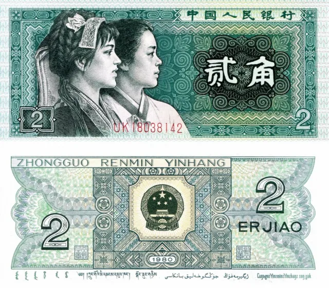 Chine 2 Jiao 1980 Unz Billets de Banque Unc. Le Grand Mint-Shop Paper Money