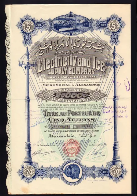 ELECTRICITY AND ICE SUPPLY COMPANY ALEXANDRIA EGYPT 1952  - 5 sh - ** DECO ****