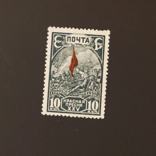 Russia, Scott 440, MH Free Shipping, 1281