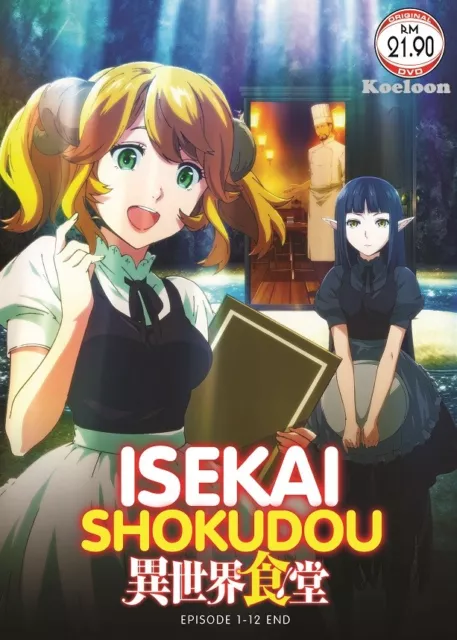 DVD ANIME ISEKAI Nonbiri Nouka Vol.1-12 End *English Subtitle* +