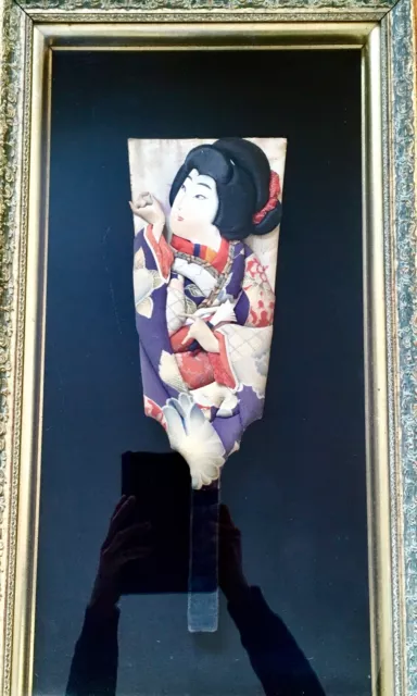 Cadre de boîte à ombre dorée ancienne geisha japonaise Hanetsuki Hagoita pagaie 2