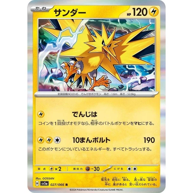 tag team pokemon cards pack TAG TEAM Tins Case (9 tins) – GilbertGames main image 0