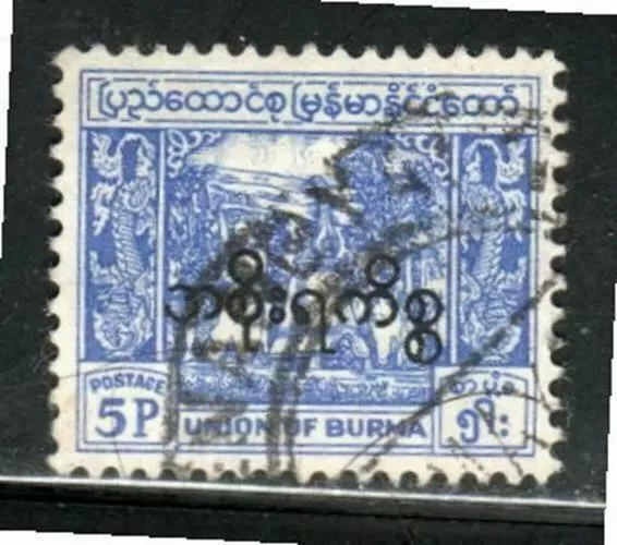 Burma  Asia Stamps Used   Lot 40070