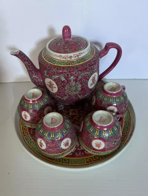 https://www.picclickimg.com/rC4AAOSw6AllEpPX/Vintage-Chinese-Porcelain-Jingdezhen-Mun-Shou-Longevity-Famille.webp