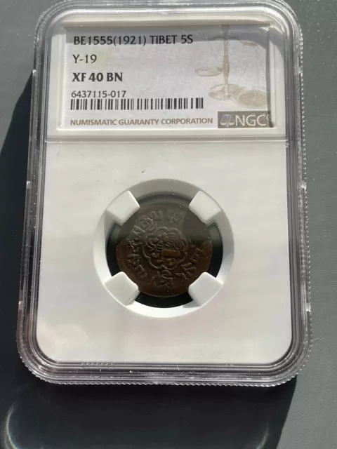 Tibet China 1921 BE1555 Copper 5 Skar NGC XF40 BN,  PCGS certified only 20. Y-19