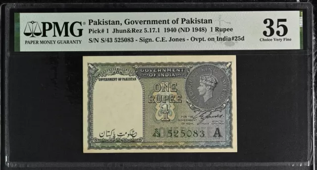 British India overprint PAKISTAN 1 Rupees consecutive pair 1948 PMG 35 P1.