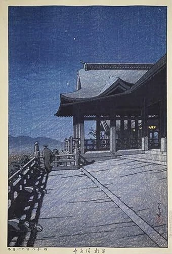 Kawase Hasui Kyoto Kiyomizu Temple Actual Size 39 26.5Cm Reproduction Poster Pri