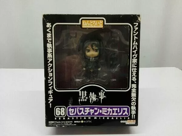 Good Smile Company Nendoroid Black Butler Sebastian Michaelis Figure