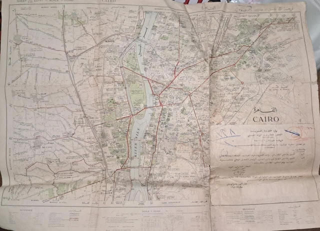 Egypt Cairo cloth map ministry of Public Work 1945 - R8