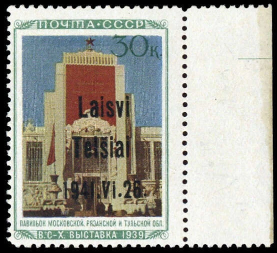 Dt. Bes. II. WK Telsiai Nr. 14 III PF XVII ** (1731802191)