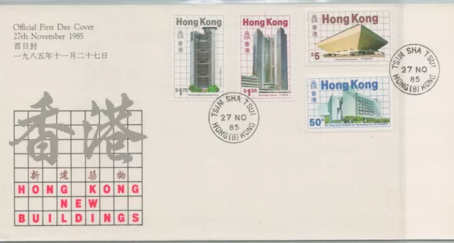 Hong Kong Postal History Fdc Official Cover Comm Buildings Canc Hk Yr'1982