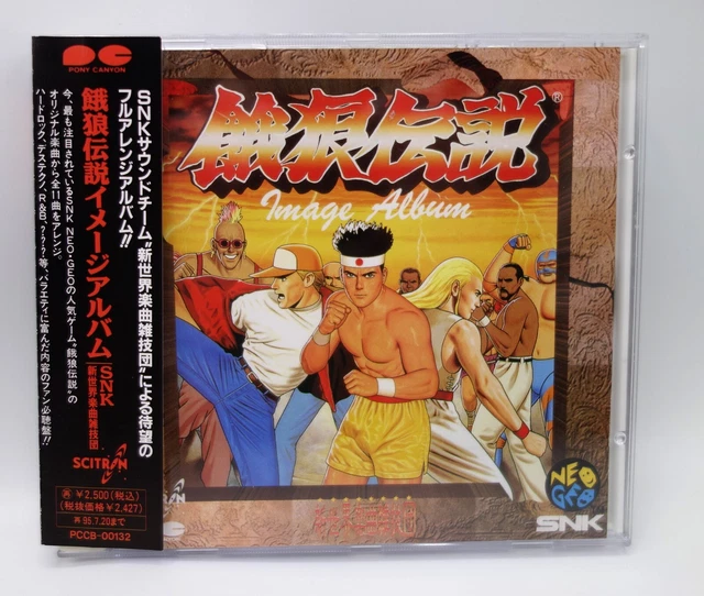 Fatal Fury 2 Japan Neo Geo AES (Gebraucht) in Münchenstein für CHF 119