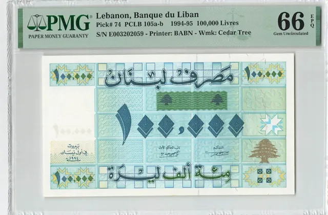 Lebanon 100000 Livres 1994 P-74 PMG 66 EPQ