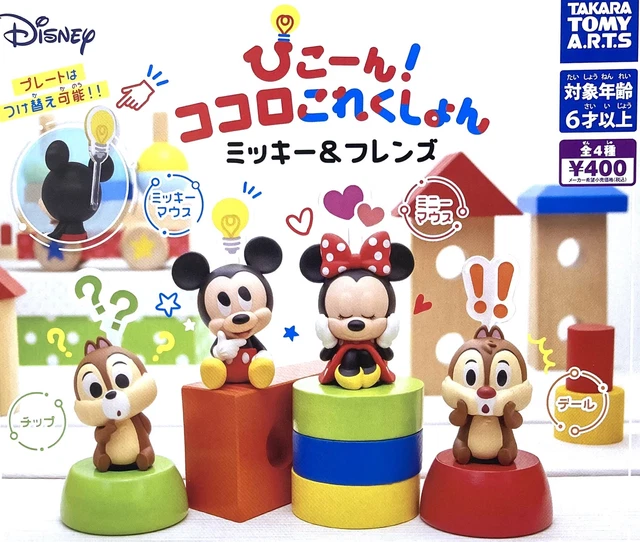 Disney Picone Kokoro Collection Mickey & Friends 4type Gacha Capsule Japan 1205Y
