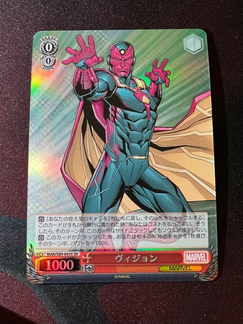 Vision Marvel Avengers HOLO FOIL MAR/S89-043S SR Weiss Schwarz Japanese NM