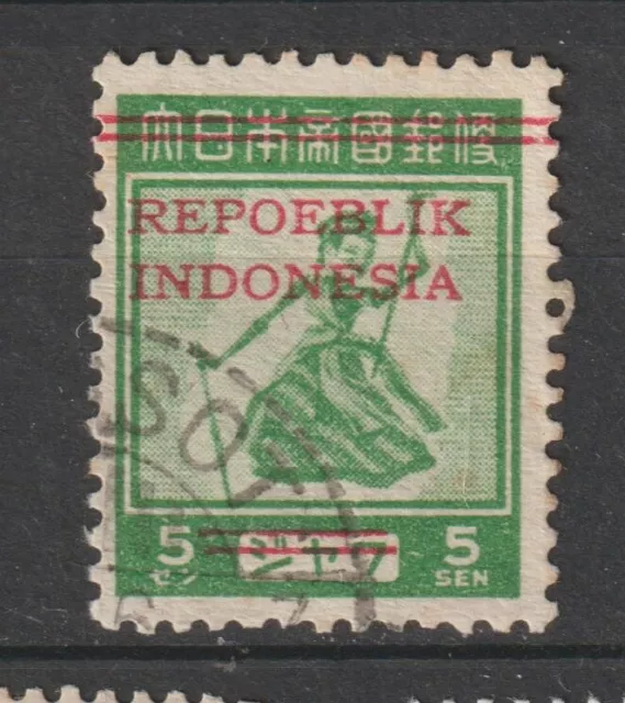 Indonesia Repoeblik Stamps Republic Java Madoera Interim Period Unknown OVPT 12