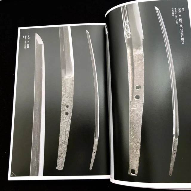 JAPANESE SWORD CATALOG Umetada Master Of The Momoyama Sword World Osaka