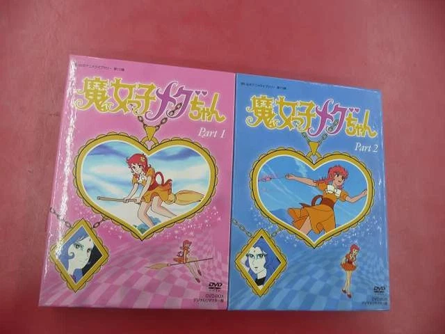 TOEI ANIMATION WITCH Meg-chan DVD-BOX Part 12 Set BFTD-00650066 Used £ ...