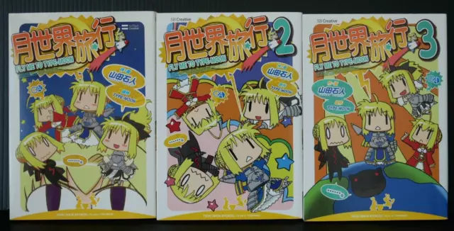 Tsuki Sekai Ryokou Fly Me To Type-Moon Manga Vol.1-3, komplett von Sekijin...
